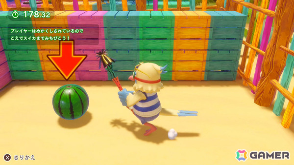 ゲームチャットで声をかけ合う協力パーティゲーム「みんなでチャットパーティ」がSwitch 2で発売の画像4