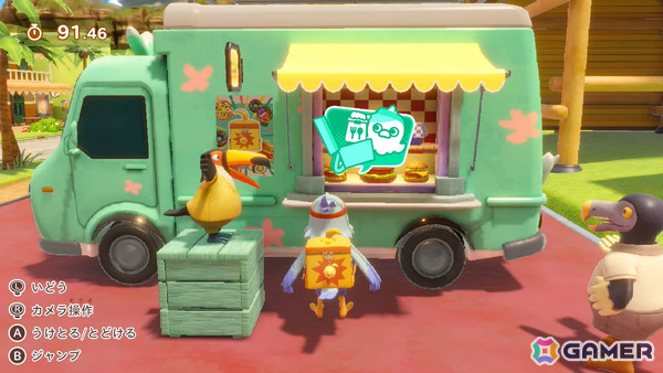 ゲームチャットで声をかけ合う協力パーティゲーム「みんなでチャットパーティ」がSwitch 2で発売の画像6