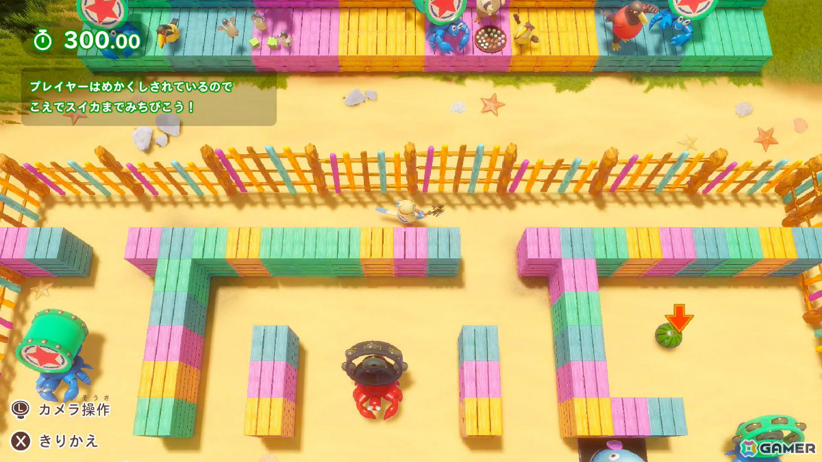 ゲームチャットで声をかけ合う協力パーティゲーム「みんなでチャットパーティ」がSwitch 2で発売の画像