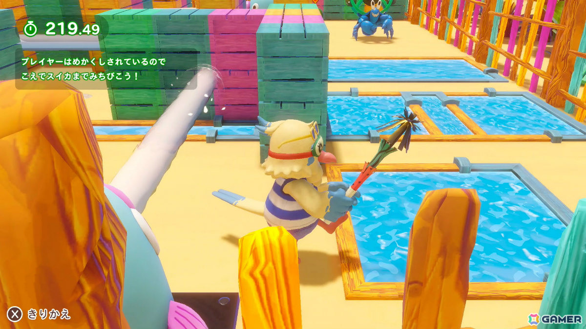 ゲームチャットで声をかけ合う協力パーティゲーム「みんなでチャットパーティ」がSwitch 2で発売の画像