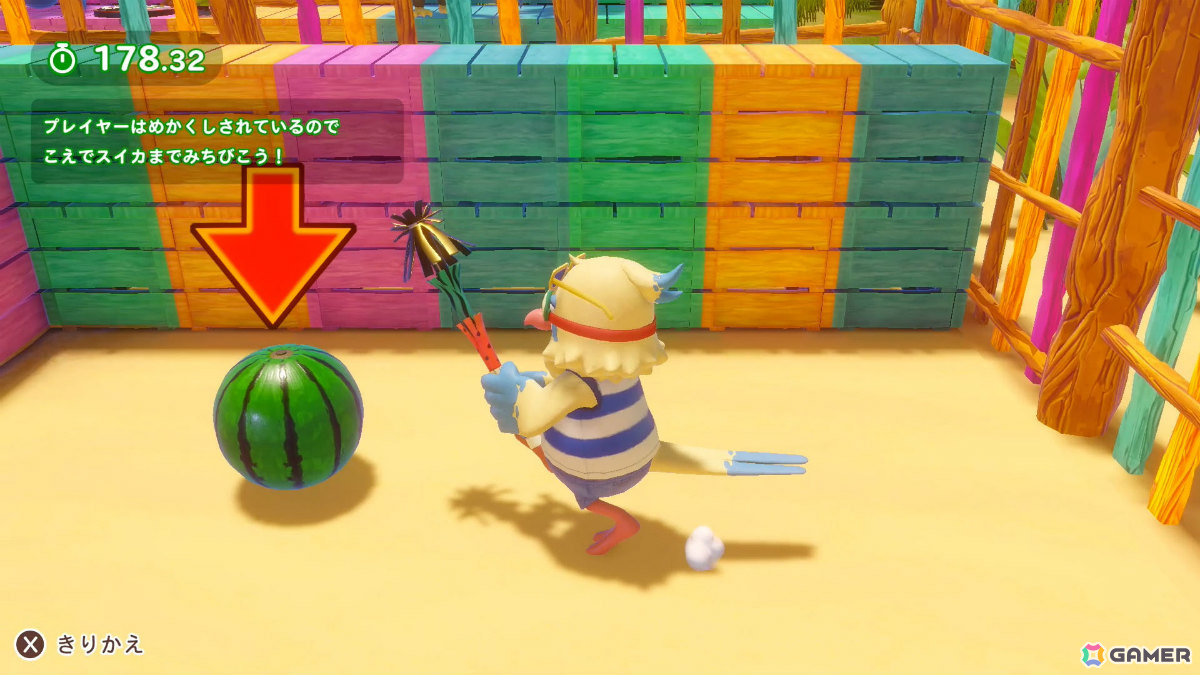 ゲームチャットで声をかけ合う協力パーティゲーム「みんなでチャットパーティ」がSwitch 2で発売の画像