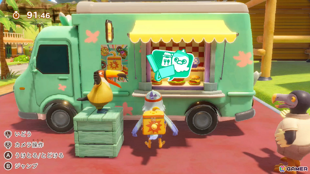 ゲームチャットで声をかけ合う協力パーティゲーム「みんなでチャットパーティ」がSwitch 2で発売の画像