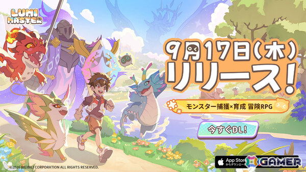 片手で気軽に遊べるモンスター捕獲×育成RPG「るぅみマスター」が正式リリース！容量も約200MBと軽量の画像2