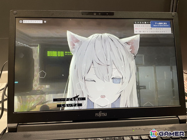人からケモノへと変わっていく少女を見守る育成アドベンチャー「アニマロイドガール」試遊レポート！アプローチ次第で展開が大きく異なるマルチエンディング作品【TGS2026】の画像7