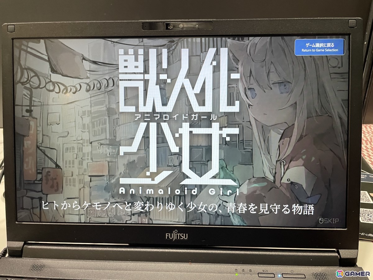 人からケモノへと変わっていく少女を見守る育成アドベンチャー「アニマロイドガール」試遊レポート！アプローチ次第で展開が大きく異なるマルチエンディング作品【TGS2026】の画像
