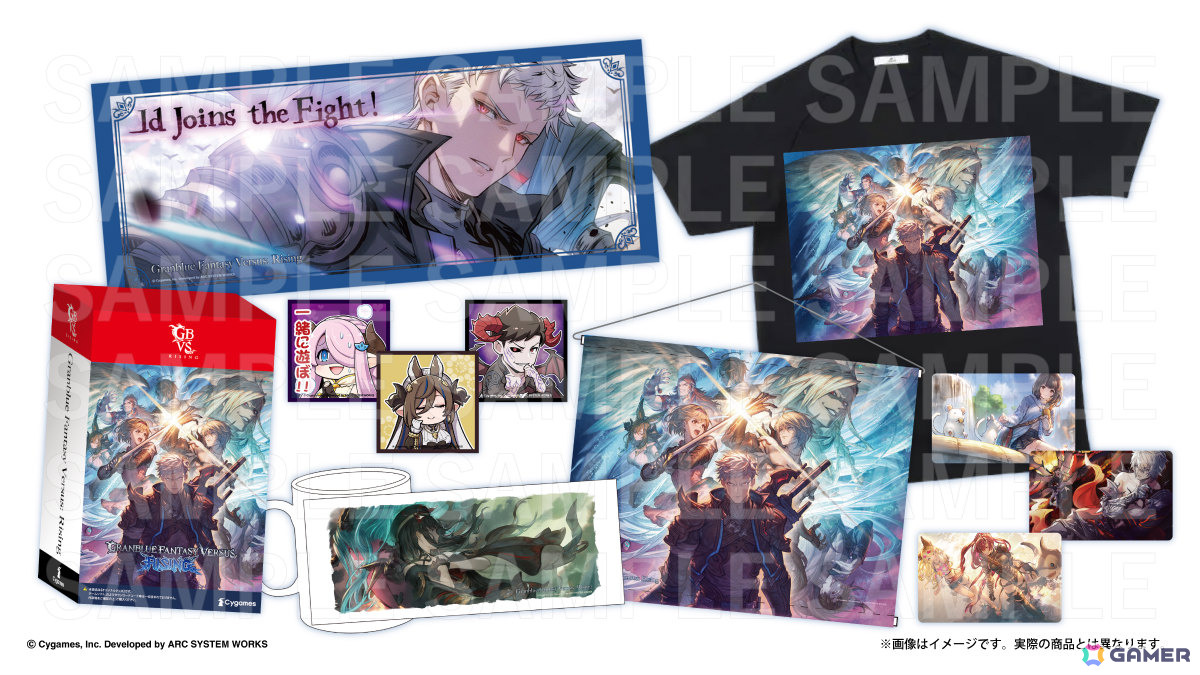 「GBVSR」の魅力をまるっと楽しめる「レジェンダリーエディション」が発売！昏き砕刃・イド（CV：津田健次郎）も参戦の画像