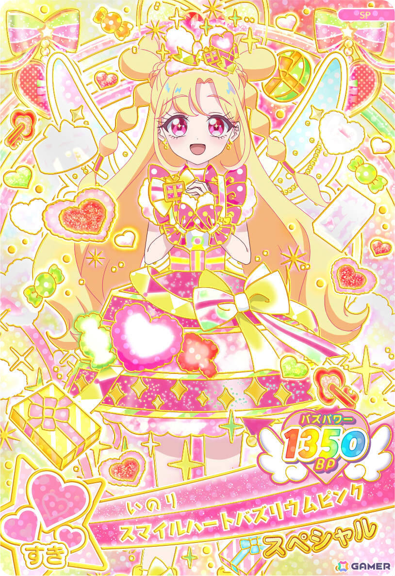 10月3日（土）配布スタート：いのり（スマイルハートバズリウムピンク）