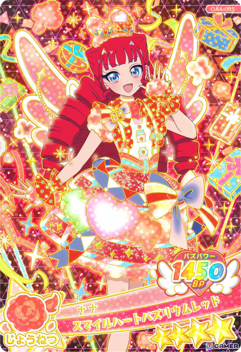ナナ（スマイルハートバズリウムレッド）