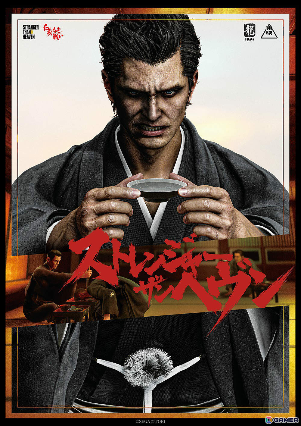 「STRANGER THAN HEAVEN」東映とのコラボが発表！ゲーム内に東映作品の映像やポスターが登場、「仁義なき戦い」シリーズとのコラボグッズもの画像