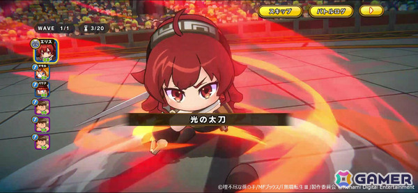 「パワプロアドベンチャーズ」×TVアニメ「無職転生III」初のコラボが開催！ルーデウス、エリス、シルフィが参戦の画像3