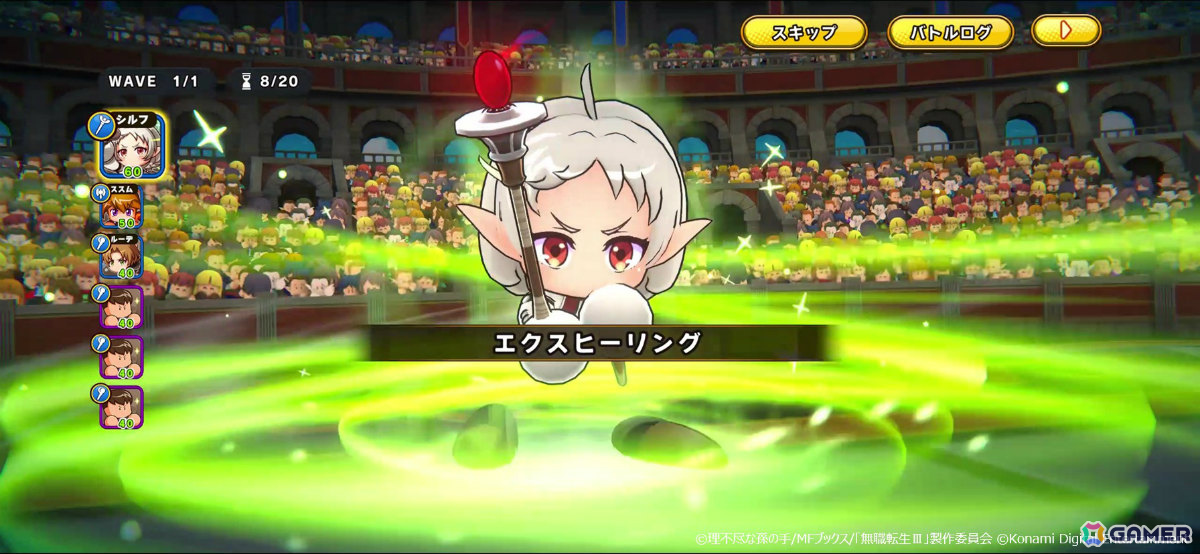 「パワプロアドベンチャーズ」×TVアニメ「無職転生III」初のコラボが開催!ルーデウス、エリス、シルフィが参戦の画像