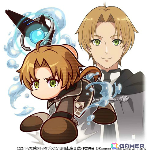 ルーデウス・グレイラット