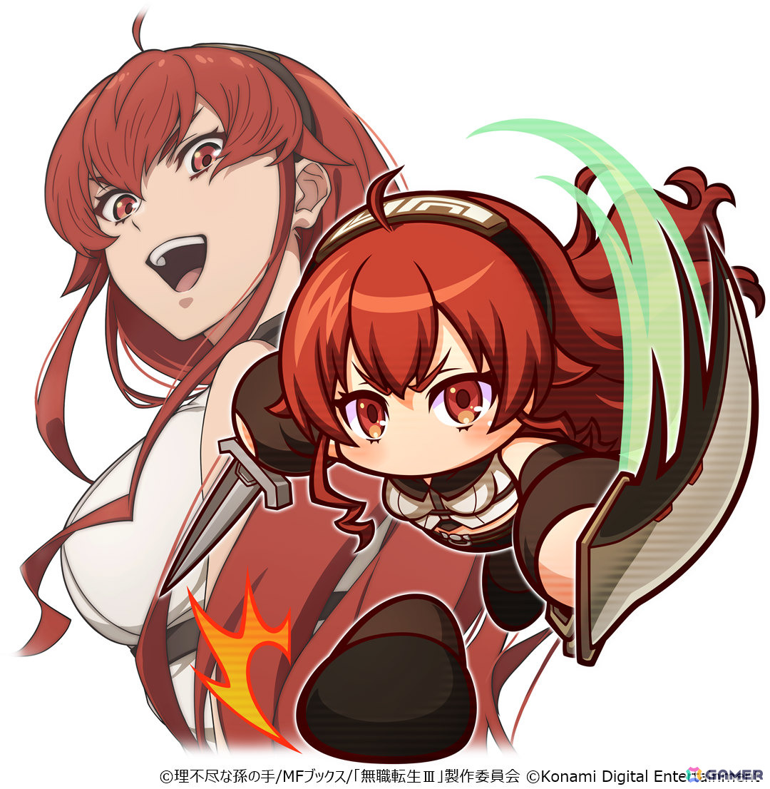 エリス・グレイラット