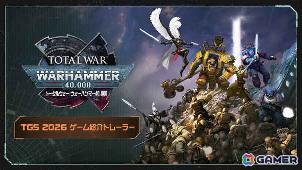 「トータルウォー：ウォーハンマー40,000」TGS2026 ゲーム紹介トレーラーが公開！大規模リアルタイムバトルなど核となる魅力をチェックの画像1