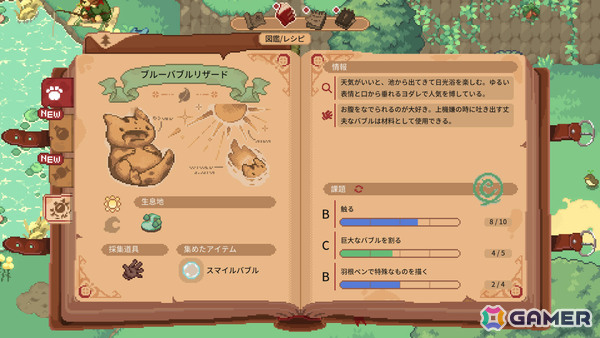 魔女生活RPG「Little Witch in the Woods」Xbox Series X|S/Xbox One/Switch版がリリース！の画像