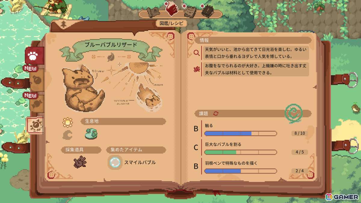 魔女生活RPG「Little Witch in the Woods」Xbox Series X|S/Xbox One/Switch版がリリース！の画像9