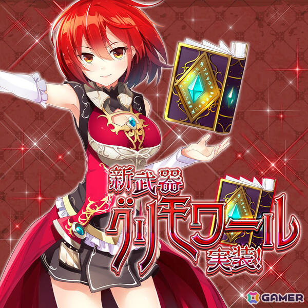 「幻想神域 Echo of Cube」敵を弱体化させて戦況を有利にできる新武器「グリモワール」や新マップが実装！の画像1