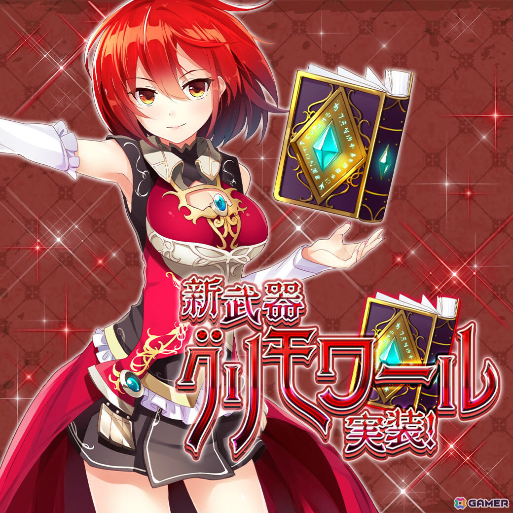 「幻想神域 Echo of Cube」敵を弱体化させて戦況を有利にできる新武器「グリモワール」や新マップが実装！の画像