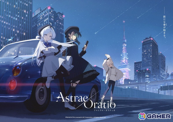 「アストラエ・オラティオ」開発者が登壇したメディア向けブリーフィングをお届け！バトルの注目ポイントや世界観のこだわりを語る【TGS2026】の画像6