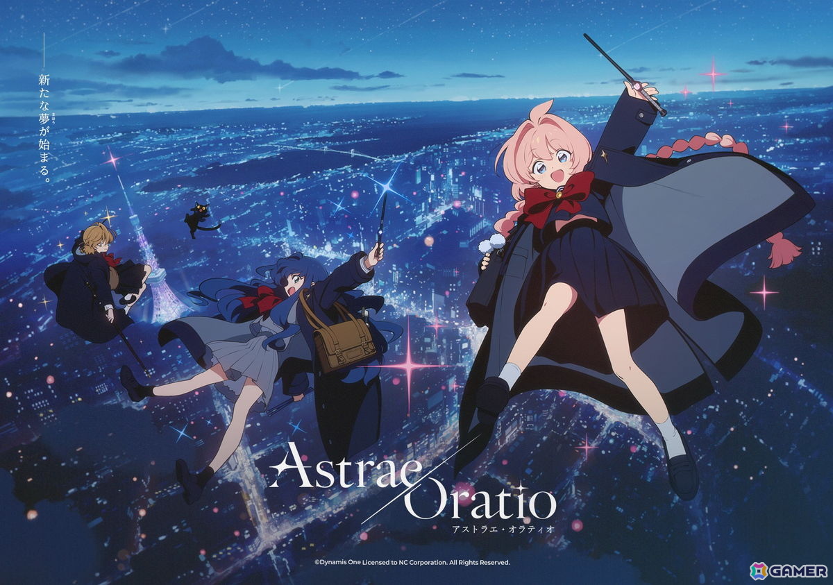 「アストラエ・オラティオ」開発者が登壇したメディア向けブリーフィングをお届け!バトルの注目ポイントや世界観のこだわりを語る【TGS2026】の画像