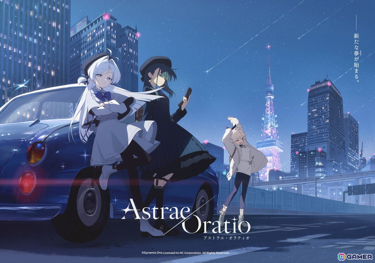 「アストラエ・オラティオ」開発者が登壇したメディア向けブリーフィングをお届け!バトルの注目ポイントや世界観のこだわりを語る【TGS2026】の画像