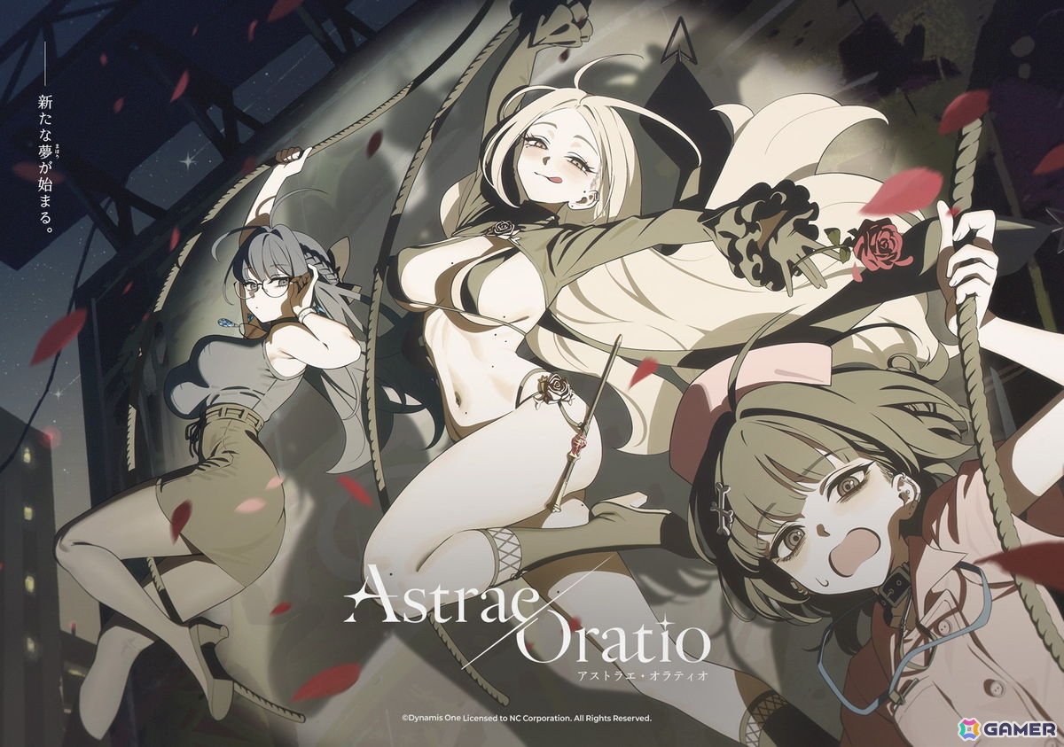 「アストラエ・オラティオ」開発者が登壇したメディア向けブリーフィングをお届け!バトルの注目ポイントや世界観のこだわりを語る【TGS2026】の画像