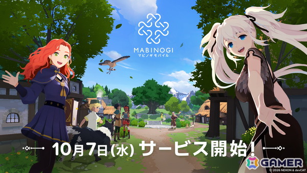 「マビノギモバイル」正式サービス開始日が10月7日に決定！TGS2026特別番組のアーカイブが公開中の画像1