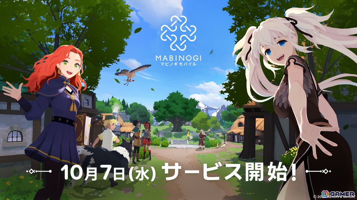 「マビノギモバイル」正式サービス開始日が10月7日に決定!TGS2026特別番組のアーカイブが公開中の画像