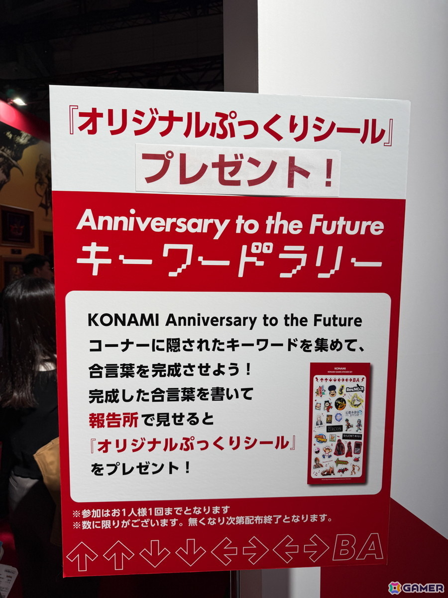 「↑↑↓↓←→←→BA」40周年の特別展示も！KONAMIブースの模様＆「Castlevania: Belmont's Curse」などを出展【TGS2026】の画像