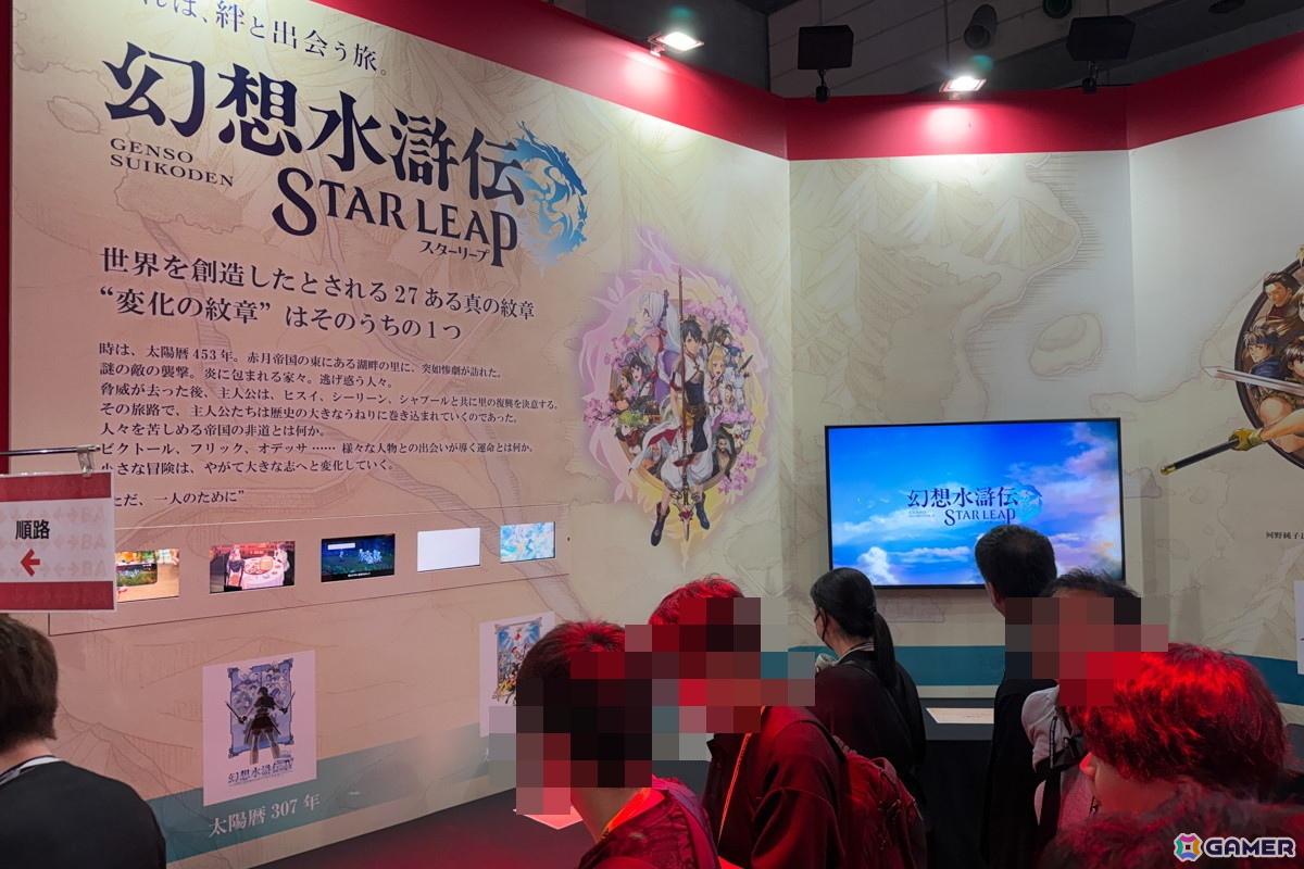 「↑↑↓↓←→←→BA」40周年の特別展示も！KONAMIブースの模様＆「Castlevania: Belmont's Curse」などを出展【TGS2026】の画像