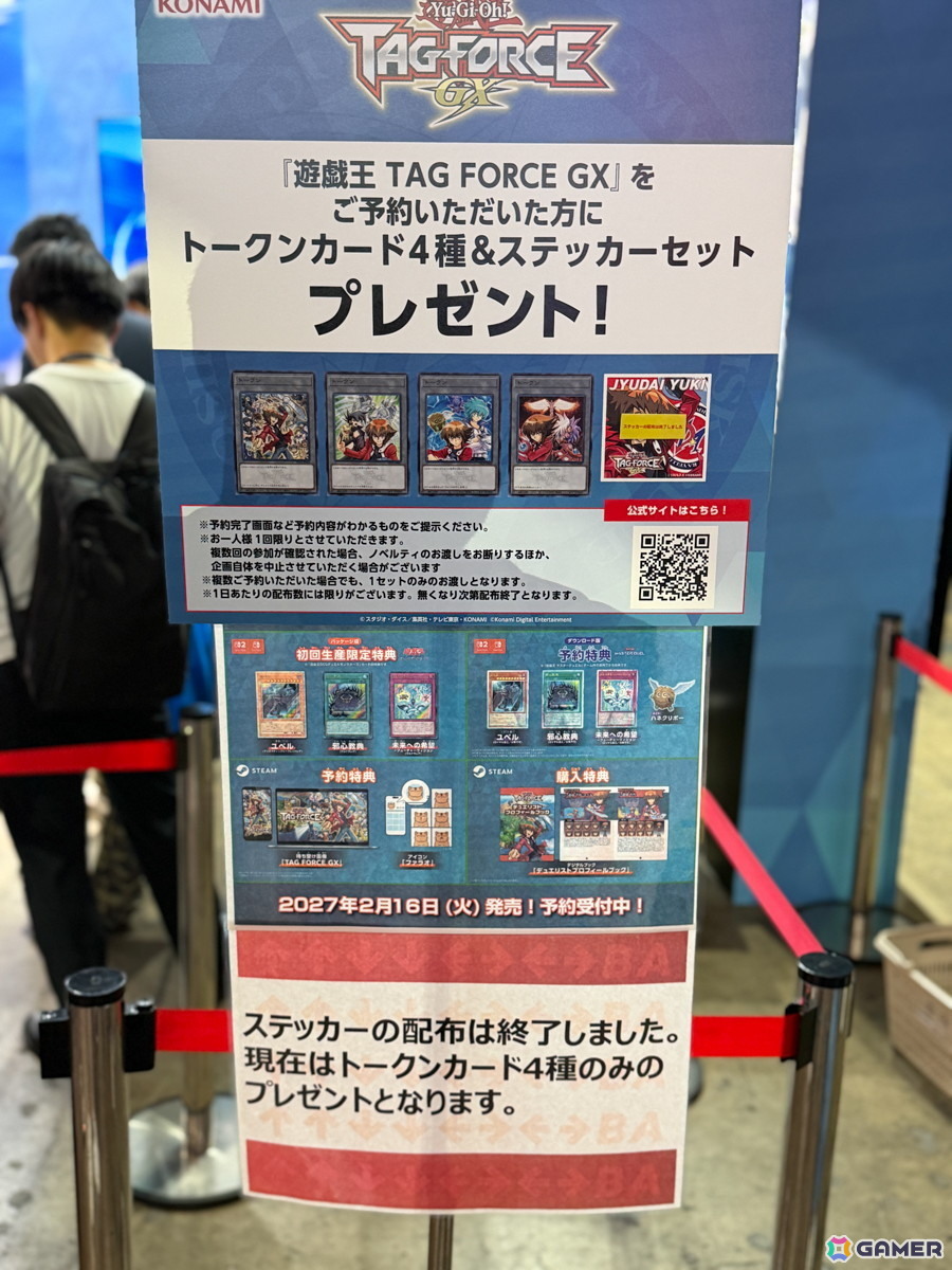 「↑↑↓↓←→←→BA」40周年の特別展示も！KONAMIブースの模様＆「Castlevania: Belmont's Curse」などを出展【TGS2026】の画像