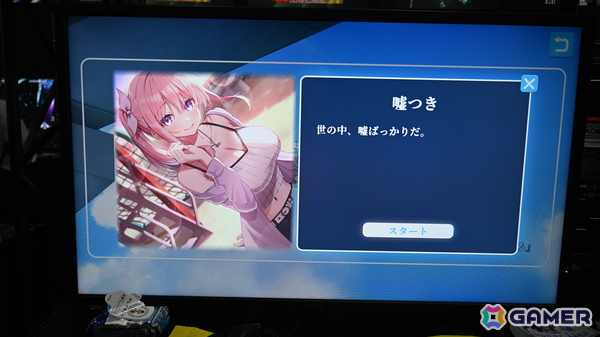 工画堂スタジオが「Sugar Lies」「ネオスフィア：レガシー」を試遊出展！プレイするとステッカーなどがもらえる【TGS2026】の画像4