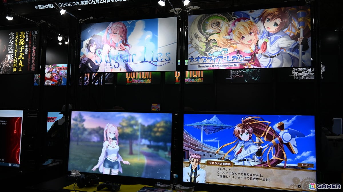 工画堂スタジオが「Sugar Lies」「ネオスフィア：レガシー」を試遊出展！プレイするとステッカーなどがもらえる【TGS2026】の画像