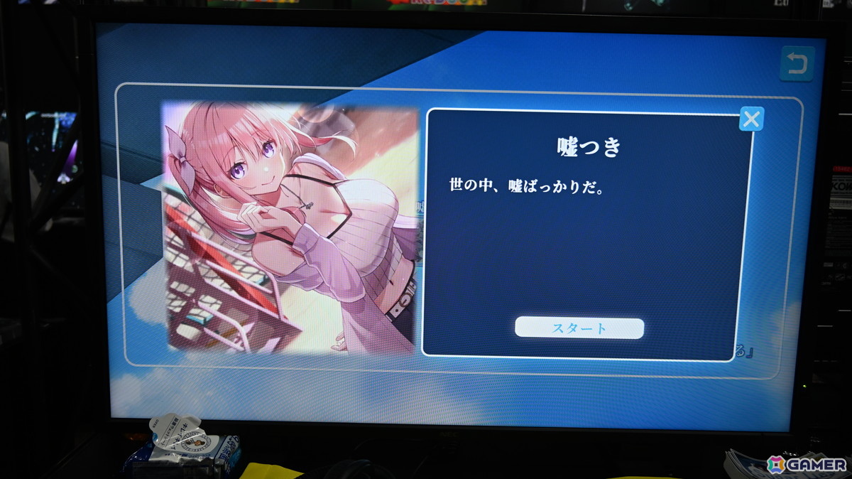 工画堂スタジオが「Sugar Lies」「ネオスフィア：レガシー」を試遊出展！プレイするとステッカーなどがもらえる【TGS2026】の画像