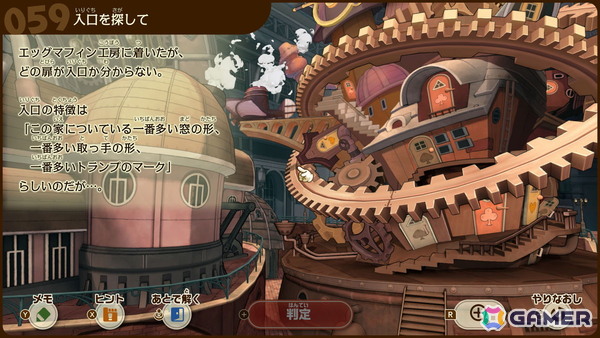 「レイトン教授と蒸気の新世界」試遊レポート：奇妙な造形のエッグマフィン工房で30ピカラットのナゾに挑戦！【TGS2026】の画像7