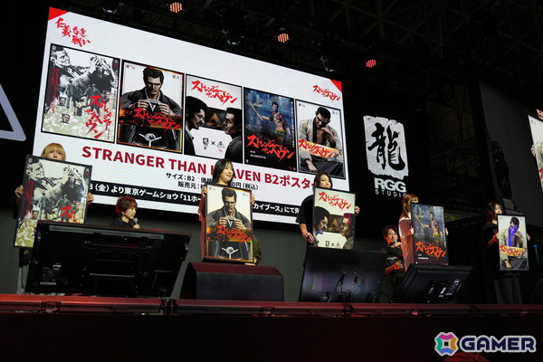 RGGスタジオ完全新作「STRANGER THAN HEAVEN」ステージレポート！東映とのコラボやモグライダー・芝大輔さんの出演など新情報が発表【TGS2026】の画像26