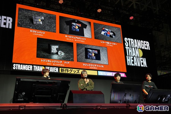 RGGスタジオ完全新作「STRANGER THAN HEAVEN」ステージレポート！東映とのコラボやモグライダー・芝大輔さんの出演など新情報が発表【TGS2026】の画像7