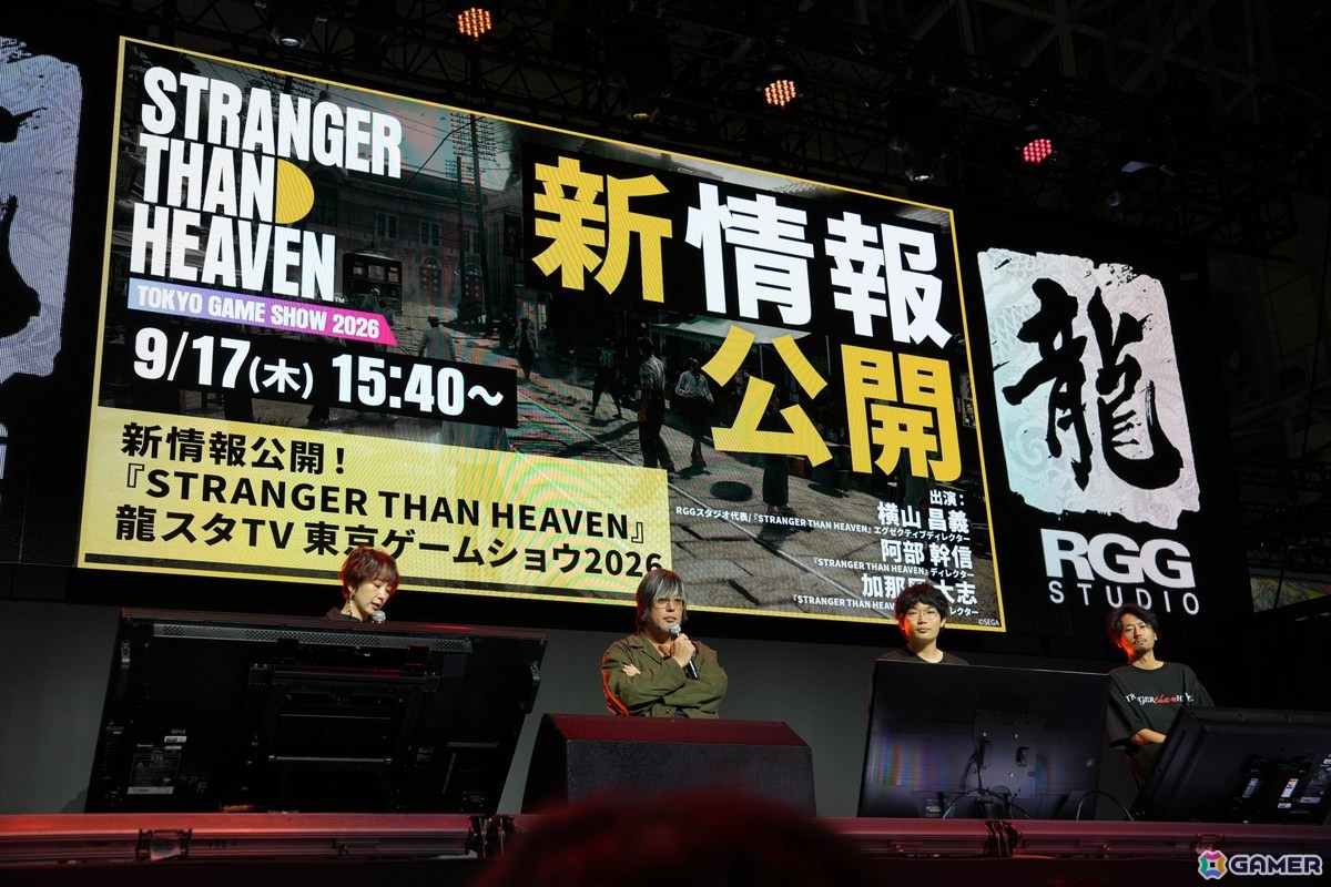 RGGスタジオ完全新作「STRANGER THAN HEAVEN」ステージレポート！東映とのコラボやモグライダー・芝大輔さんの出演など新情報が発表【TGS2026】の画像