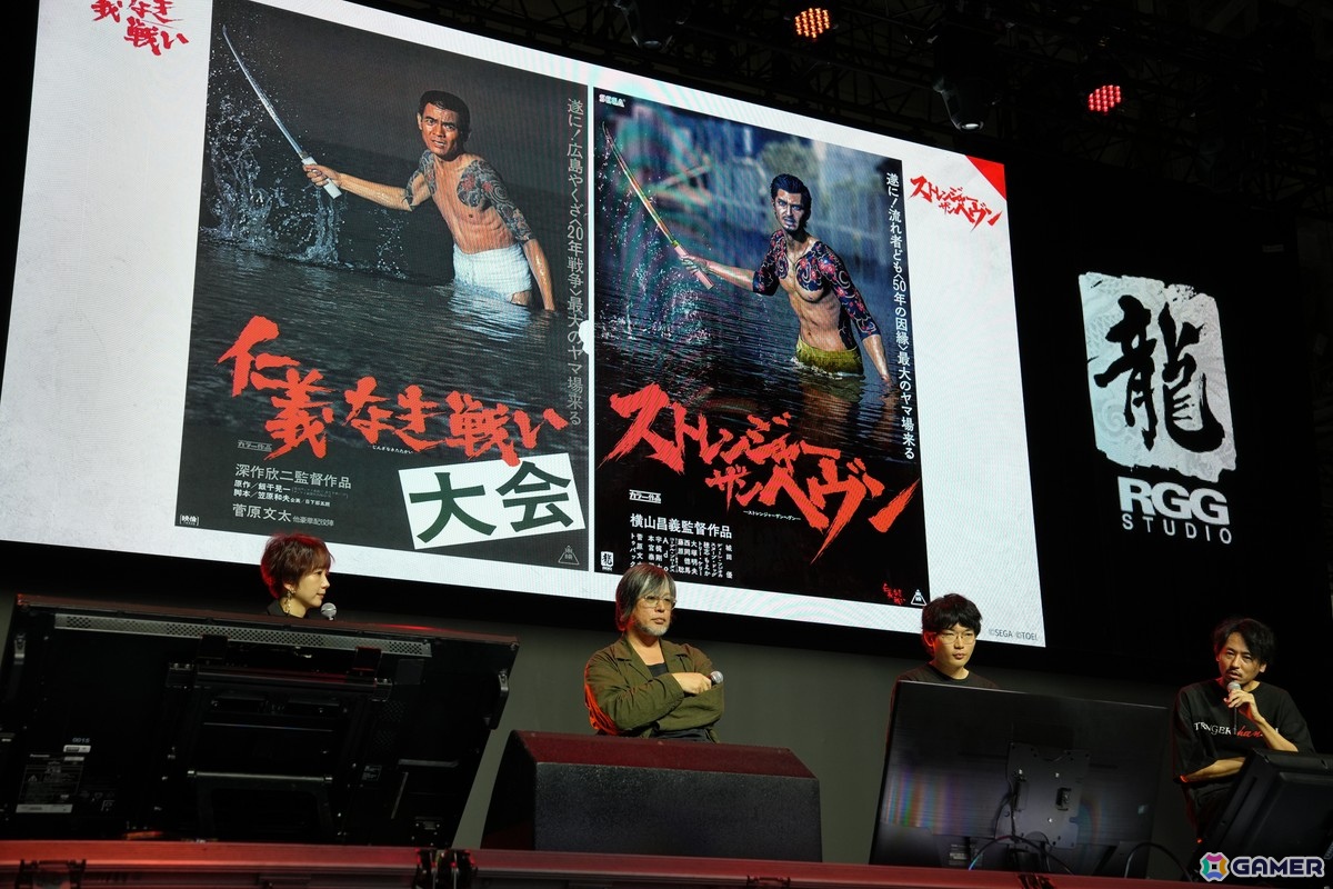 RGGスタジオ完全新作「STRANGER THAN HEAVEN」ステージレポート！東映とのコラボやモグライダー・芝大輔さんの出演など新情報が発表【TGS2026】の画像