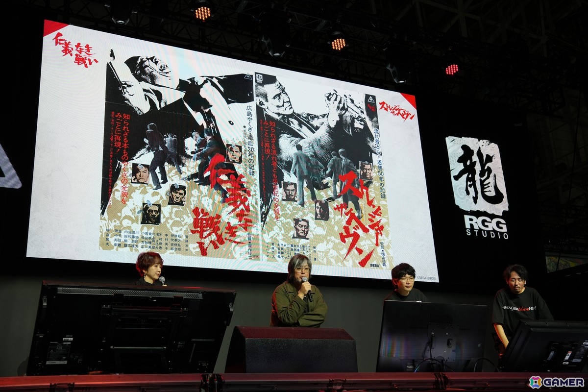 RGGスタジオ完全新作「STRANGER THAN HEAVEN」ステージレポート！東映とのコラボやモグライダー・芝大輔さんの出演など新情報が発表【TGS2026】の画像