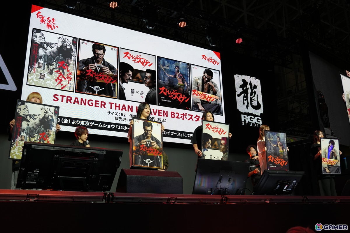 RGGスタジオ完全新作「STRANGER THAN HEAVEN」ステージレポート！東映とのコラボやモグライダー・芝大輔さんの出演など新情報が発表【TGS2026】の画像