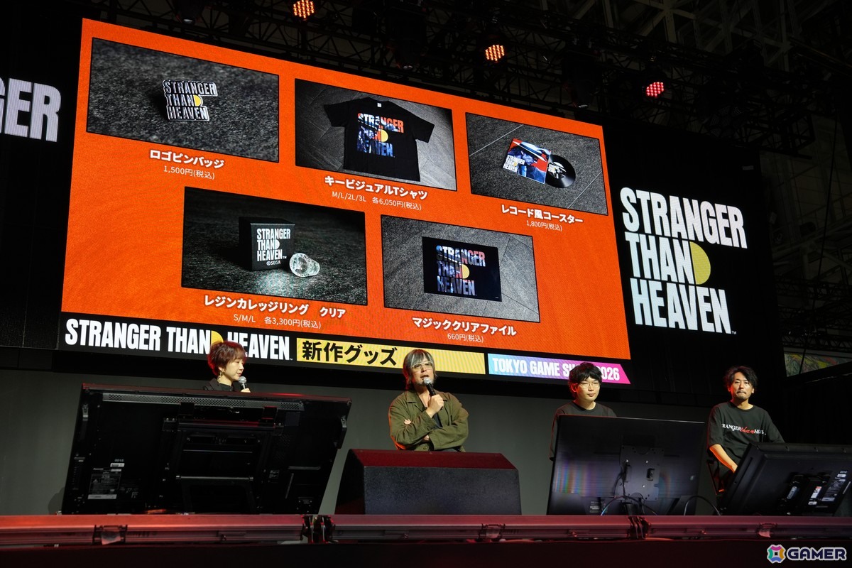 RGGスタジオ完全新作「STRANGER THAN HEAVEN」ステージレポート！東映とのコラボやモグライダー・芝大輔さんの出演など新情報が発表【TGS2026】の画像