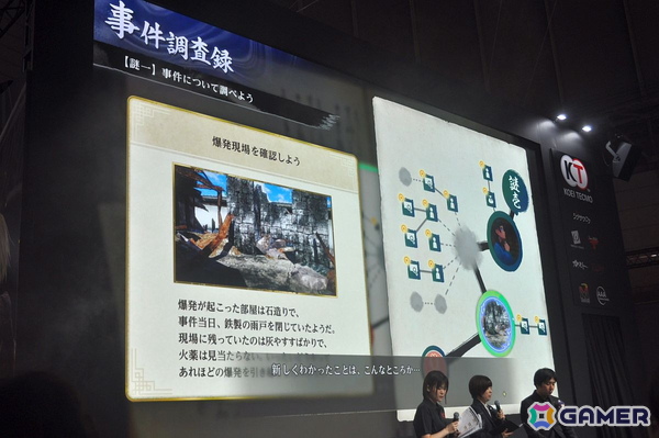 ゲーム化のきっかけは“猫猫の「アトリエ」”――「薬屋のひとりごと ~偽りの皇弟~」開発トークステージレポ【TGS2026】の画像