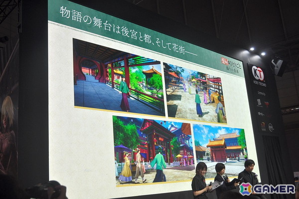 ゲーム化のきっかけは“猫猫の「アトリエ」”――「薬屋のひとりごと ～偽りの皇弟～」開発トークステージレポ【TGS2026】の画像14