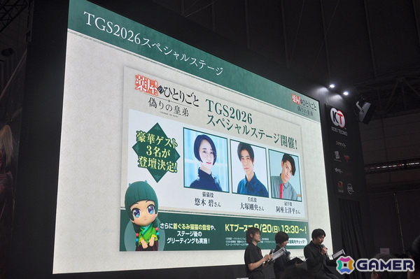 ゲーム化のきっかけは“猫猫の「アトリエ」”――「薬屋のひとりごと ～偽りの皇弟～」開発トークステージレポ【TGS2026】の画像15