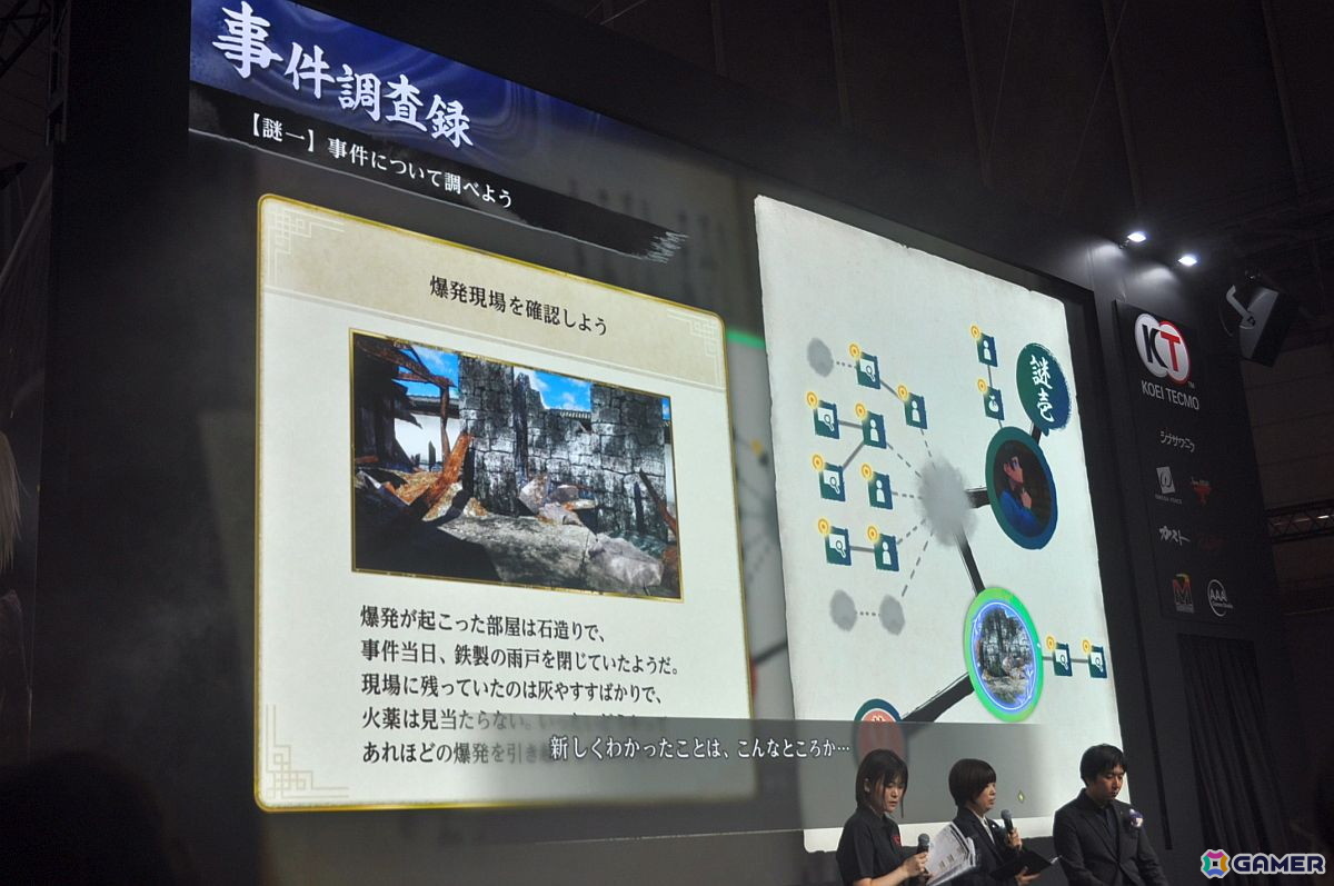 ゲーム化のきっかけは“猫猫の「アトリエ」”――「薬屋のひとりごと ～偽りの皇弟～」開発トークステージレポ【TGS2026】の画像11