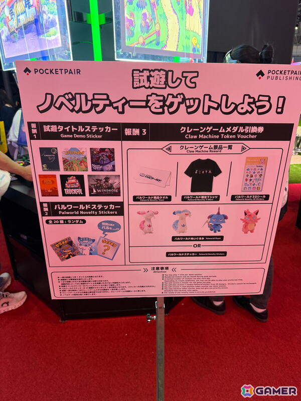 巨大な“動くジェッドラン”や実物大のパルたちが登場！ポケットペアブースの模様を紹介【TGS2026】の画像9