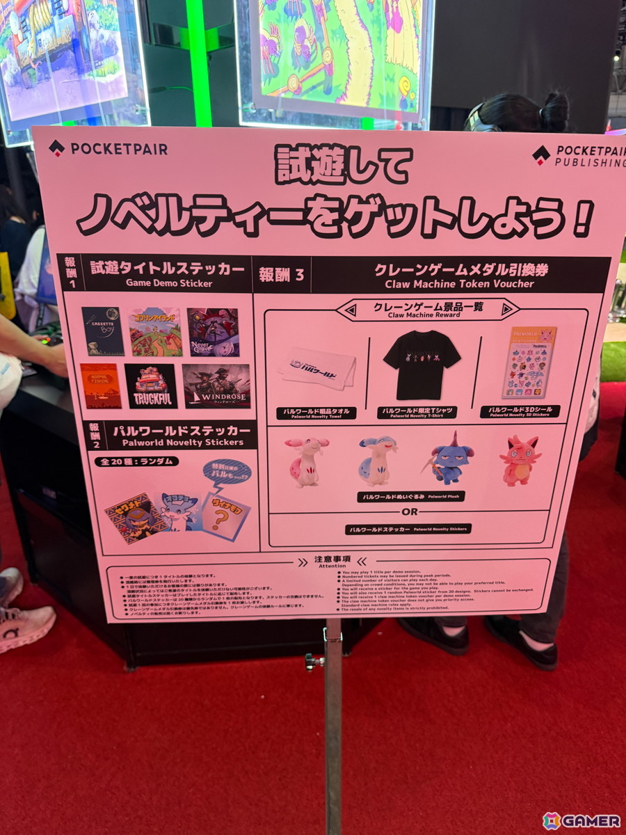 巨大な“動くジェッドラン”や実物大のパルたちが登場!ポケットペアブースの模様を紹介【TGS2026】の画像