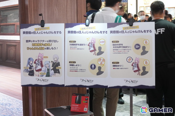 「マビノギモバイル」のティルコネイルや「ファレイドリア」の黄昏館を再現！ネクソンブースの模様を紹介【TGS2026】の画像4