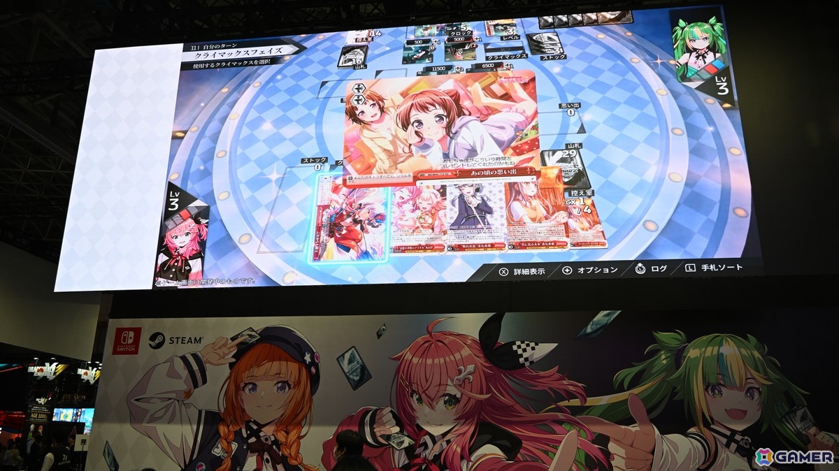 「バンドリ!アワーノーツ」登場バンドのLive2D映像を大画面で楽しめる!ブシロードブースでは「ヴァイスシュヴァルツ オンライン」の試遊も【TGS2026】の画像